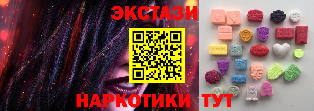 Экстази DUBAI Усолье-Сибирское