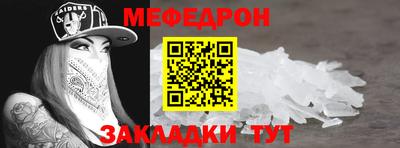 а пвп мука Партизанск