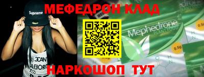 а пвп мука Партизанск