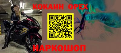 меф Пенза