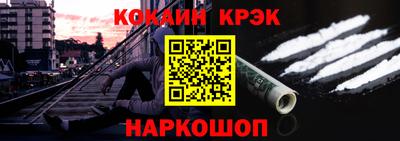 спайс Нягань