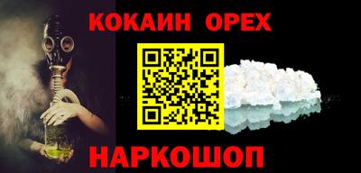 наркотики Первоуральск