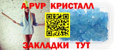 спайс Нягань