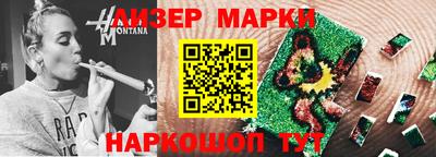 а пвп мука Партизанск