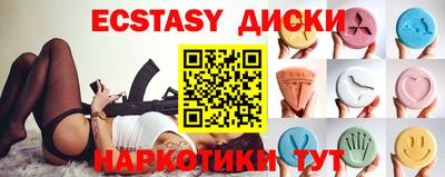 наркотики Первоуральск