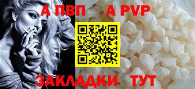 гашишное масло Обнинск