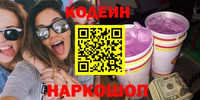 хмурый Обь