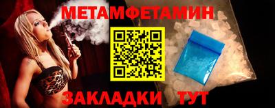 меф Пенза