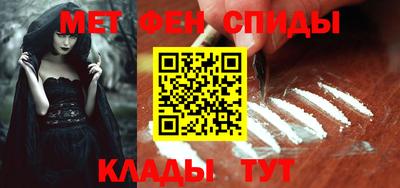 меф Пенза