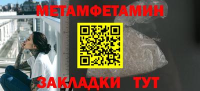 а пвп мука Партизанск