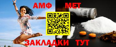 меф Пенза