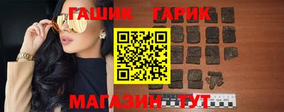 гашишное масло Обнинск