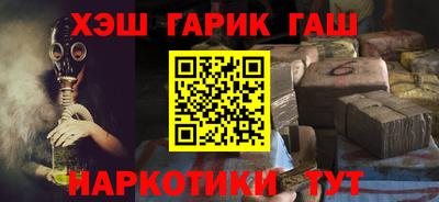 наркотики Первоуральск