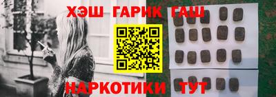 меф Пенза