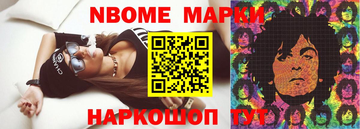 LSD-25 экстази кислота Усолье-Сибирское