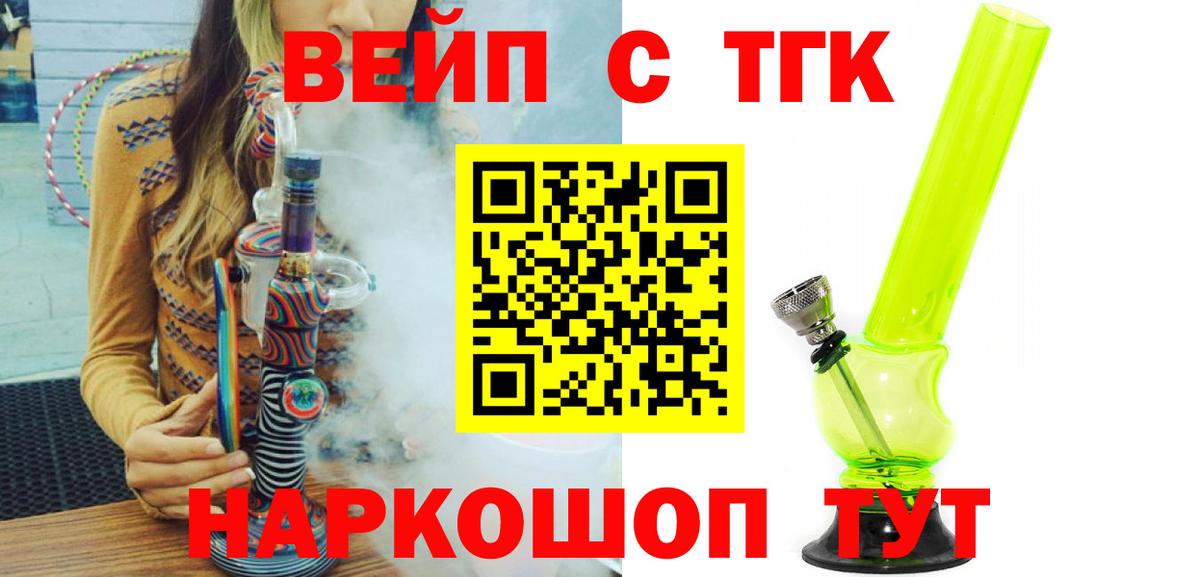Дистиллят ТГК концентрат Усолье-Сибирское